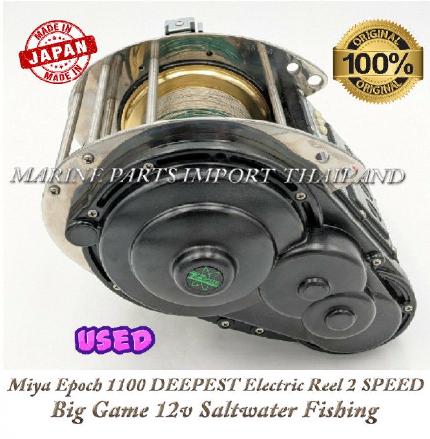 Miya Epoch 1100 DEEPEST Electric Reel 2 SPEED Big Game 12v