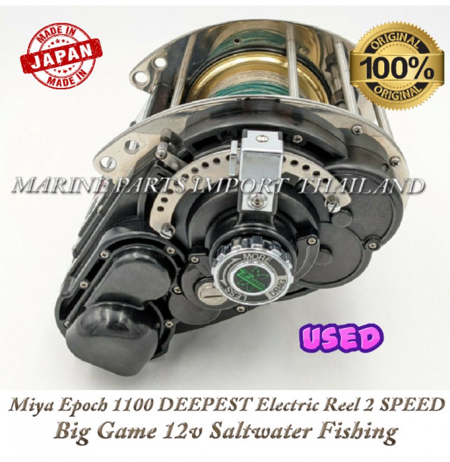 Miya Epoch 1100 Deepest Electric Reel 967453 I Excellent