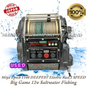 Miya Epoch 1100 DEEPEST Electric Reel 2 SPEED Big Game 12v Saltwater  Fishing 