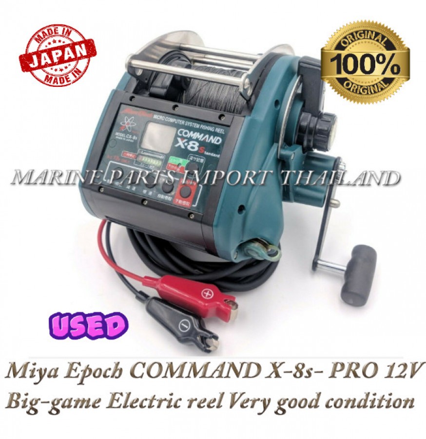 Miya Epoch COMMAND X-8s- PRO 12V Big-game Electric reel Very good