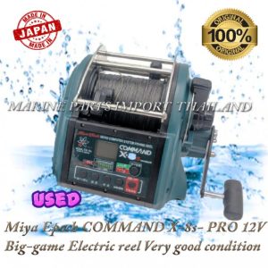 Miya Epoch COMMAND X-8s- PRO 12V Big-game Electric reel Very good 