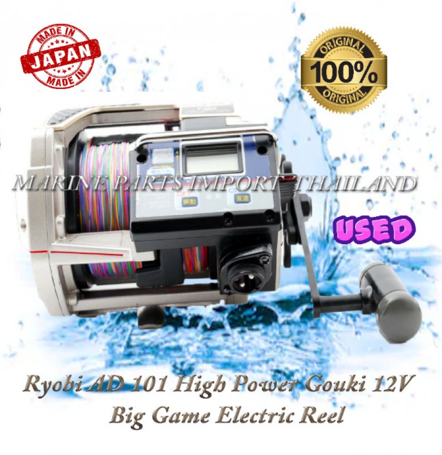 Ryobi Ad Dendou 60 Light Pro 12v Electric Reel Saltwater Fishing From Japan