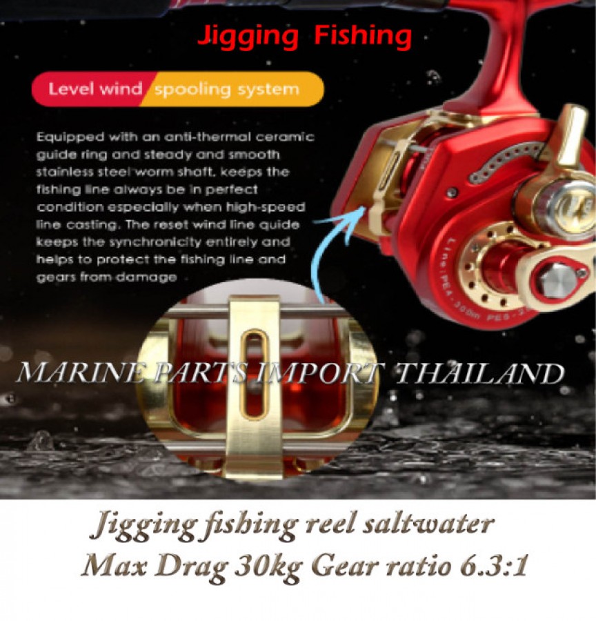 Jigging fishing reel saltwater , slow pitch fishing jigging reel