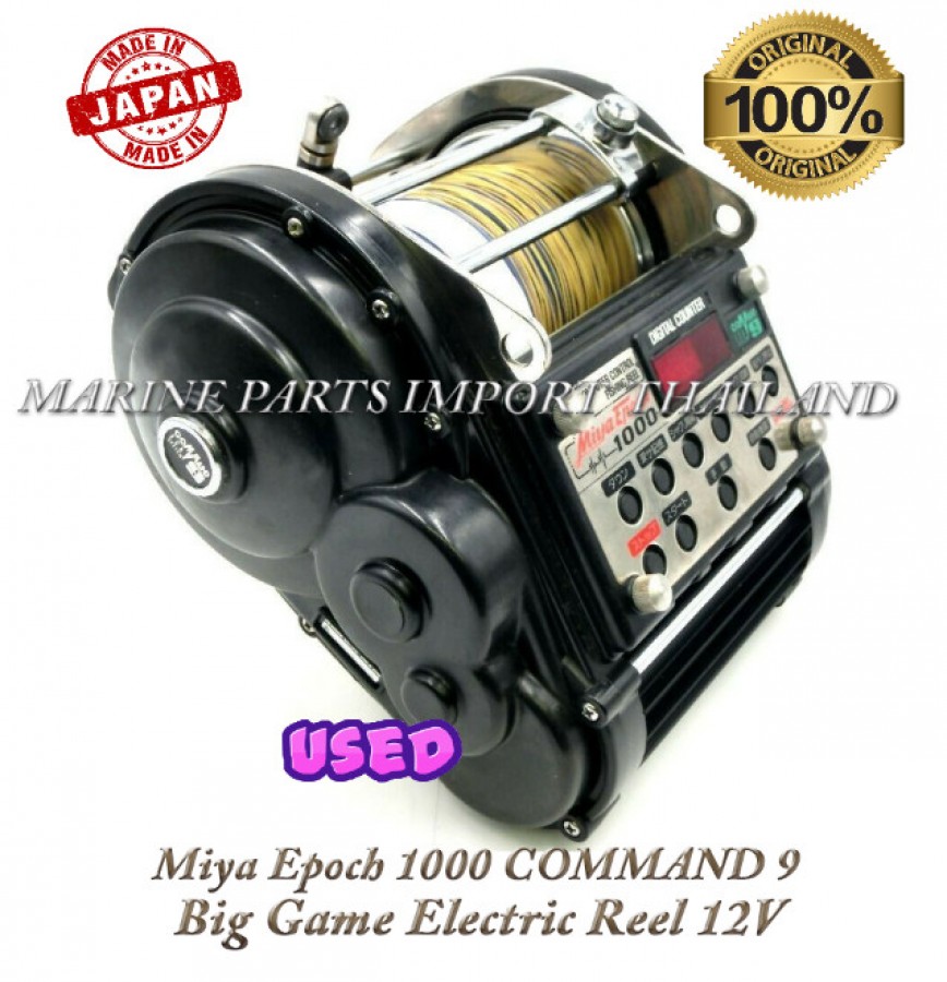 Miya Epoch COMMAND X2 Electric Reel 12V Big Game Trolling Fishing japan  3419N