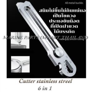 Cutter20stainless20streel20620in120 1POS.jpg