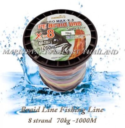 Braid20Line20Fishing20Line20820strand2070kg20 1000M20 00000pos.jpg