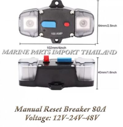 Circuit20Breaker20Windlass2080A 0POS.jpg