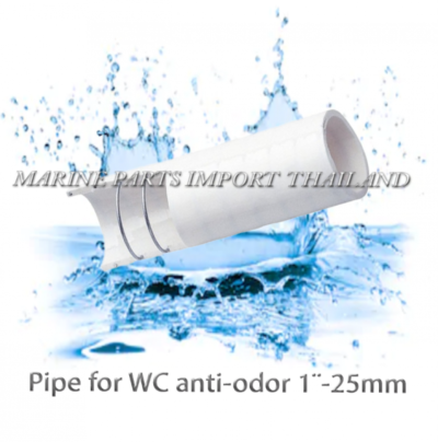 Pipe20for20WC20anti odor 2520mm 000POS.png